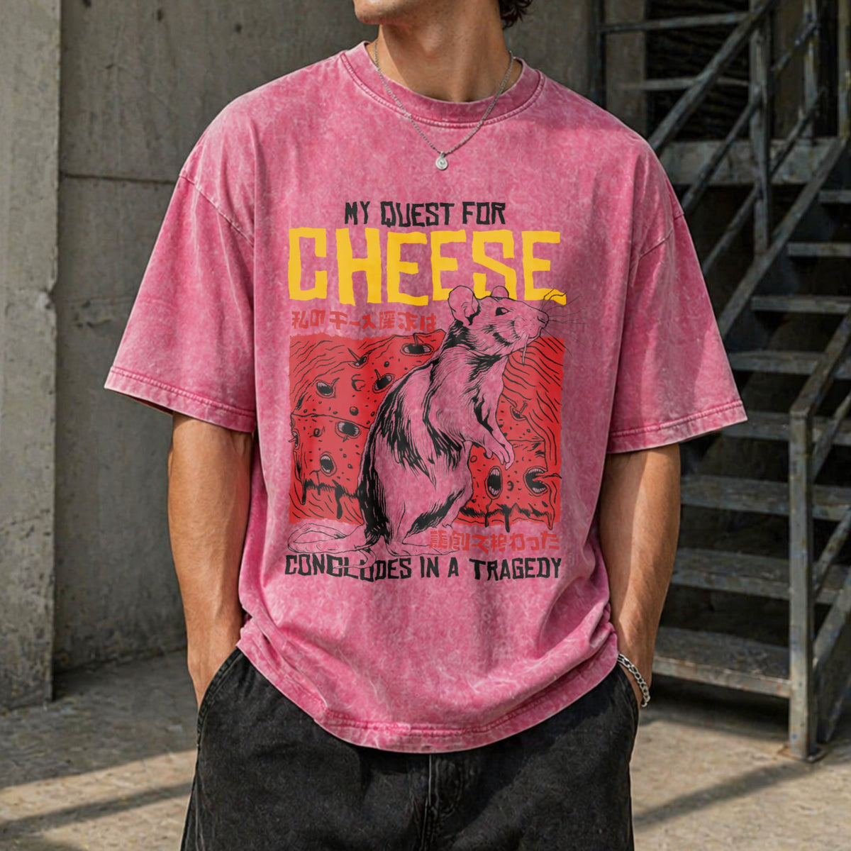 My Quest For Cheese Vintage Washed T-Shirt product image 7
