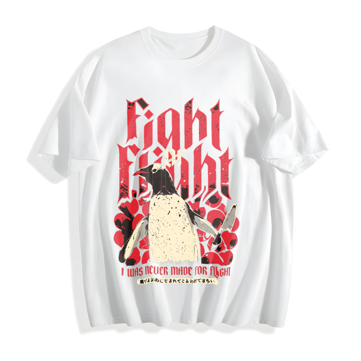 Fight Or Flight Penguin - Funny Bird Meme - Horror Cotton product image 2