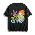 Take Chances Make Mistakes Get Messy Cotton T-Shirt product image 1