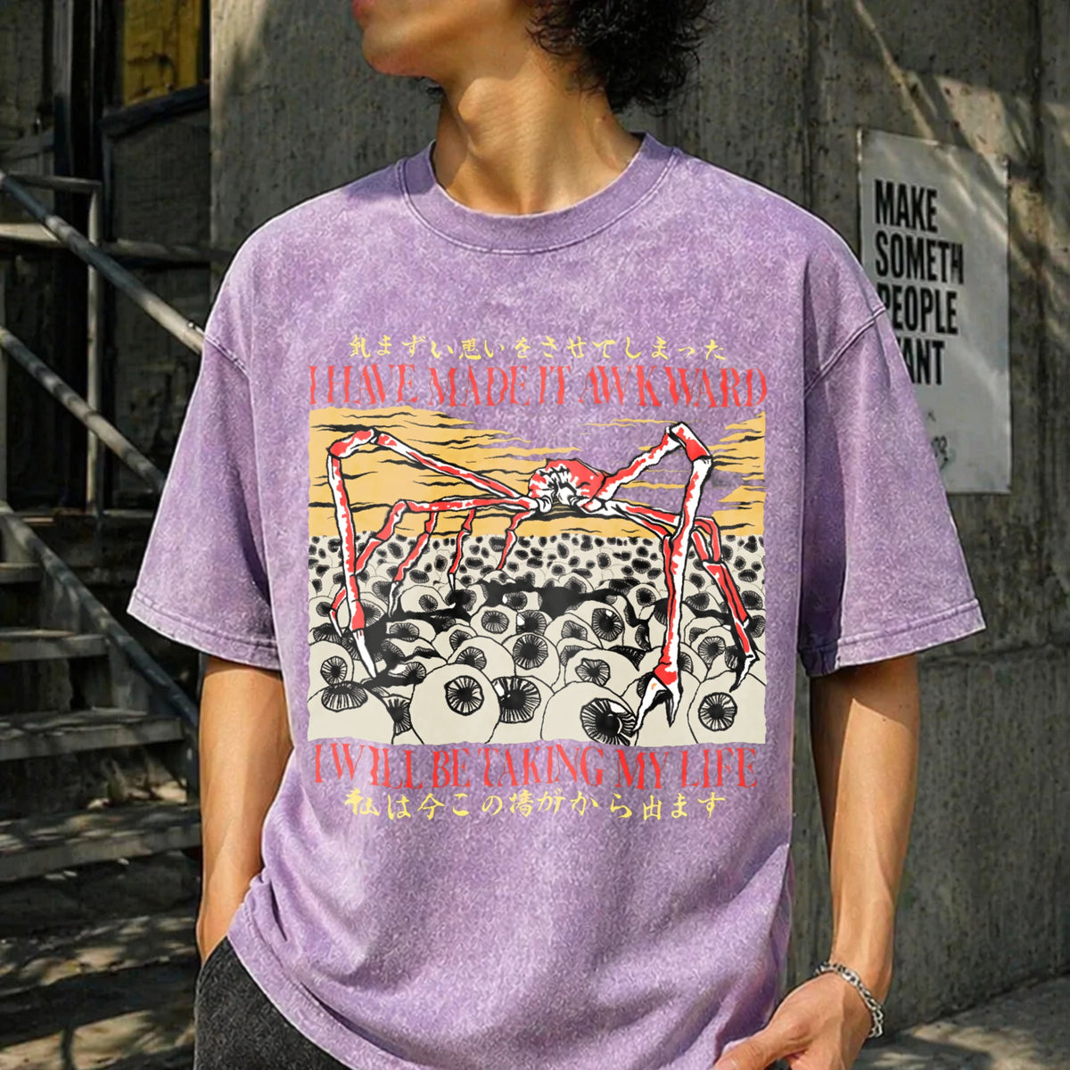 I Have Made It Awkward Japanese Spider Crab Vintage Washed product image 6