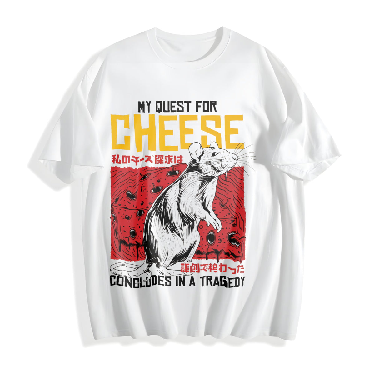 My Quest For Cheese Cotton T-Shirt product image 2