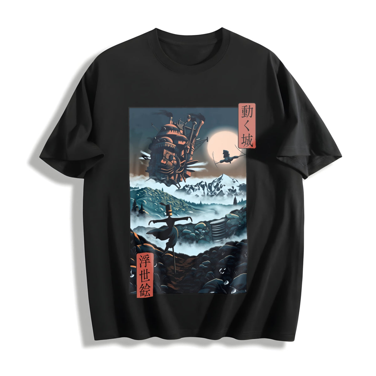 Howl's Moving Castle Cotton T-Shirt product image 1