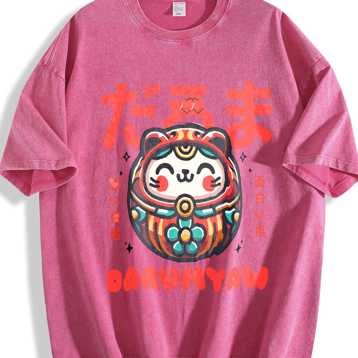 Same Vintage Washed T-Shirt product image 5