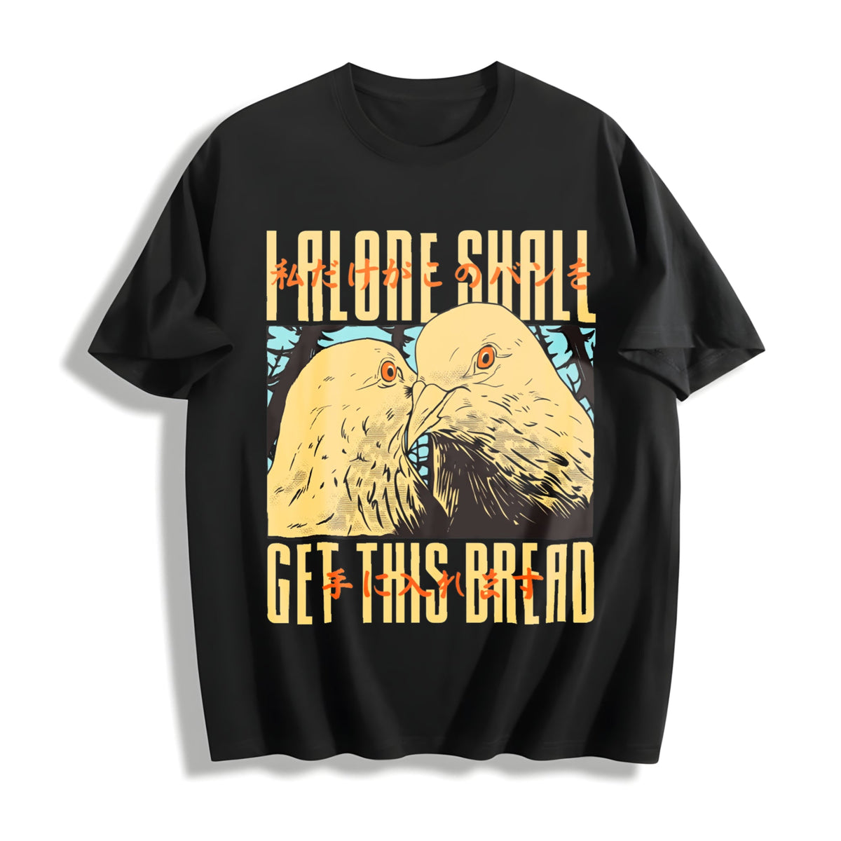 Get This Bread Pigeon Cotton T-Shirt product image 1