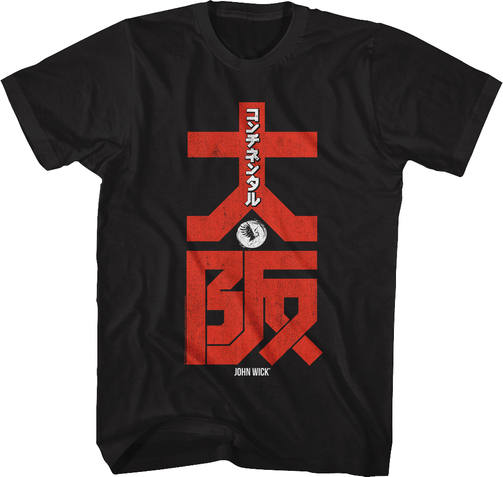 Continental Osaka John Wick T-Shirt product image 1