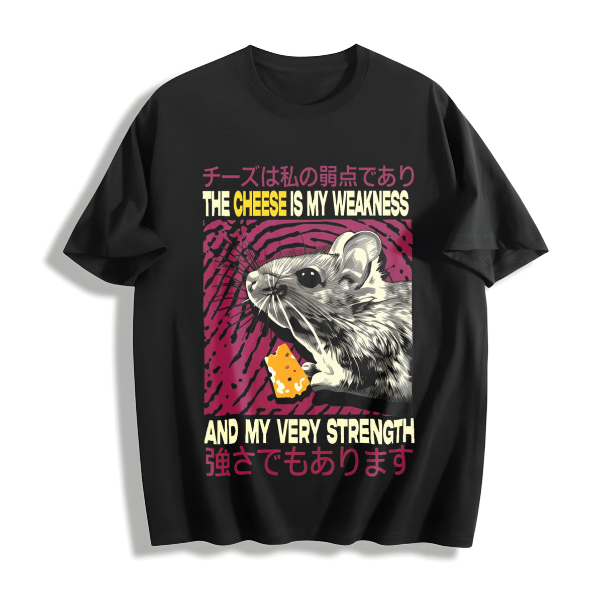 Cheese Is My Strength Cotton T-Shirt product image 1