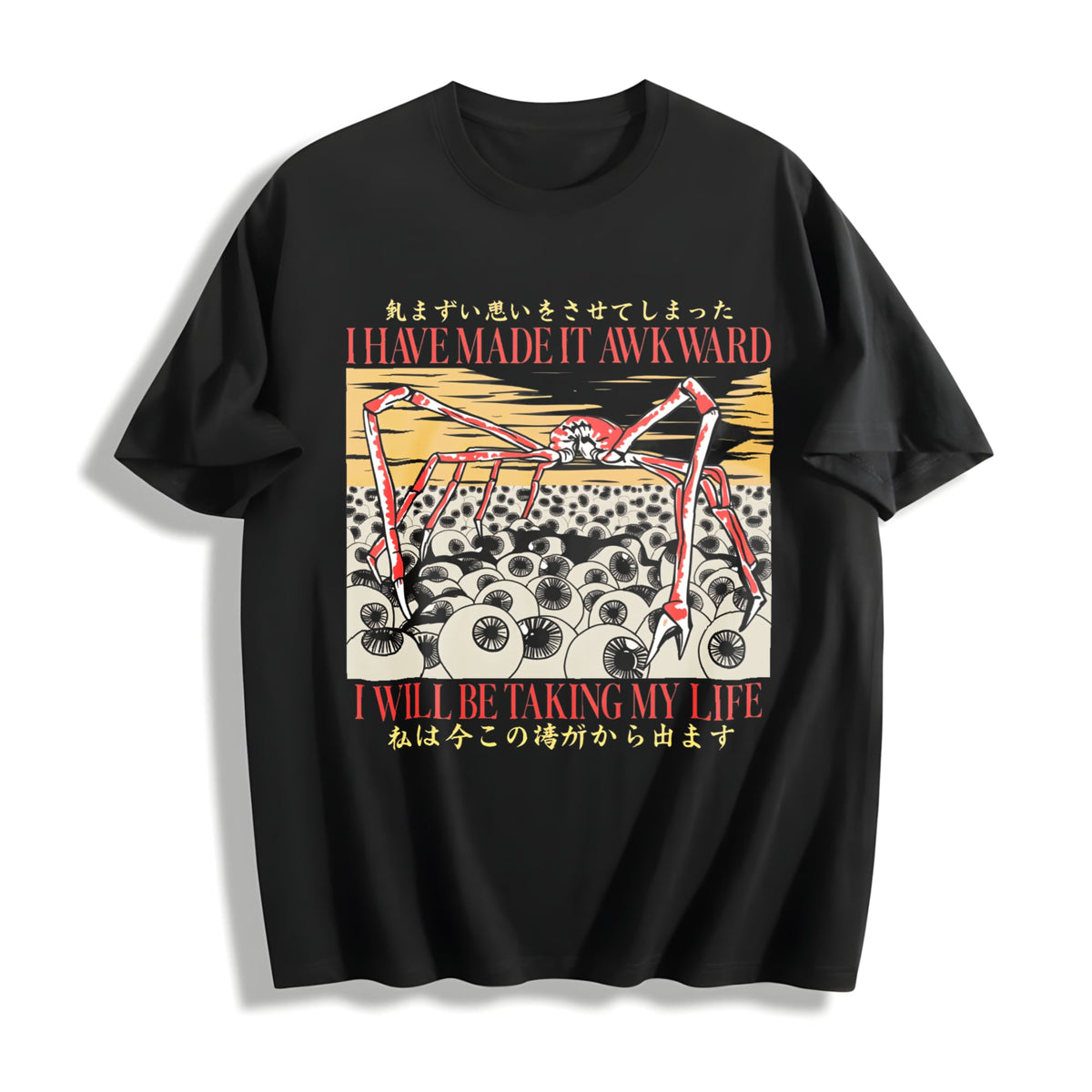 I Have Made It Awkward Japanese Spider Crab Cotton T-Shirt product image 1