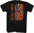 Front & Back Pumpkinhead T-Shirt product image 1