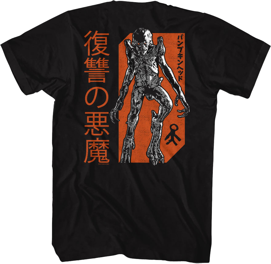 Front & Back Pumpkinhead T-Shirt product image 1