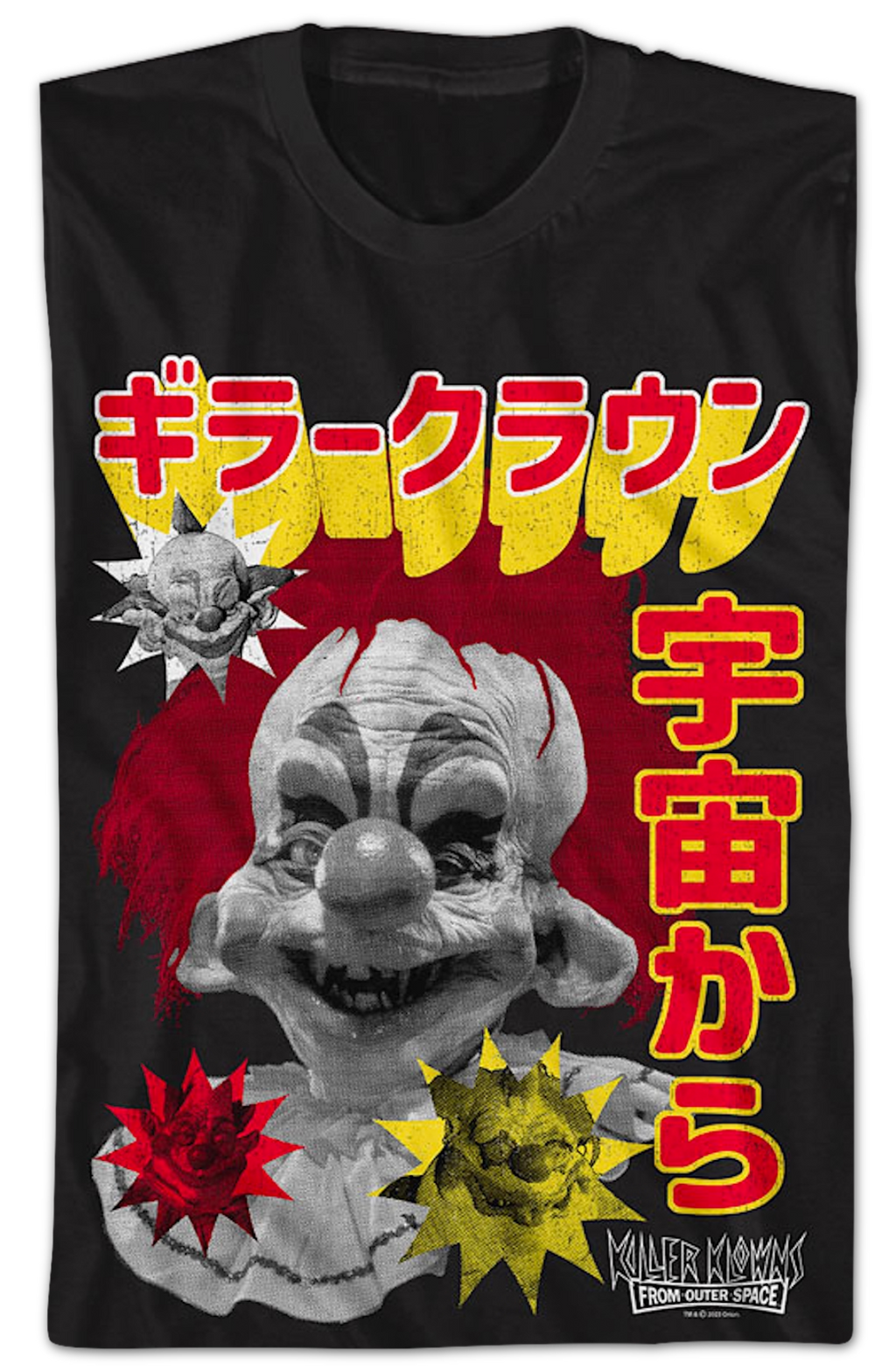 Japanese Kollage Killer Klowns From Outer Space T-Shirt product image 2