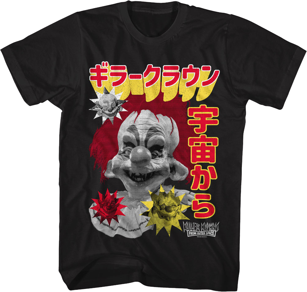 Japanese Kollage Killer Klowns From Outer Space T-Shirt product image 1
