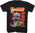 Japanese Kollage Killer Klowns From Outer Space T-Shirt product image 1