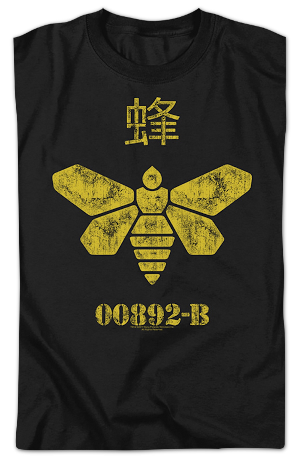 Methylamine Barrel Bee Breaking Bad T-Shirt product image 2