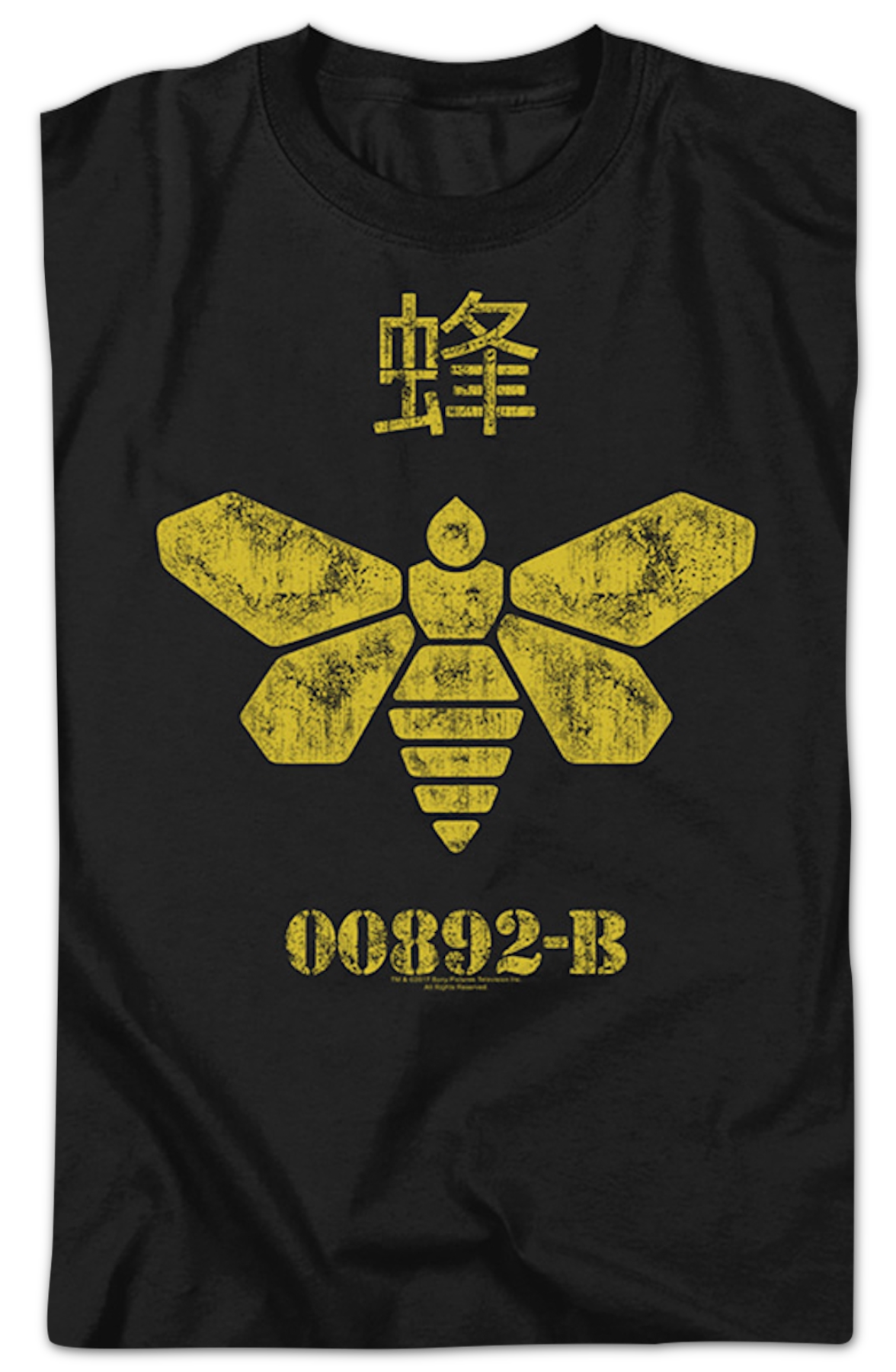 Methylamine Barrel Bee Breaking Bad T-Shirt product image 2