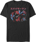 Spider-Man Japanese Collage Marvel Comics T-Shirt product image 1