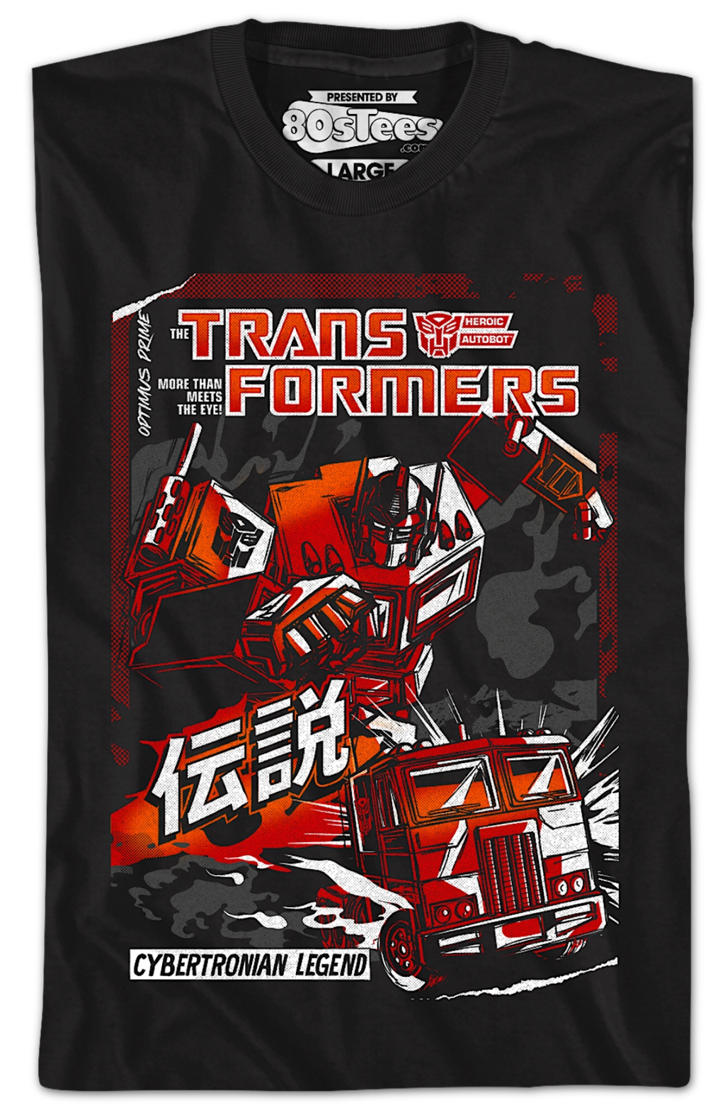 Cybertronian Legend Transformers T-Shirt product image 2