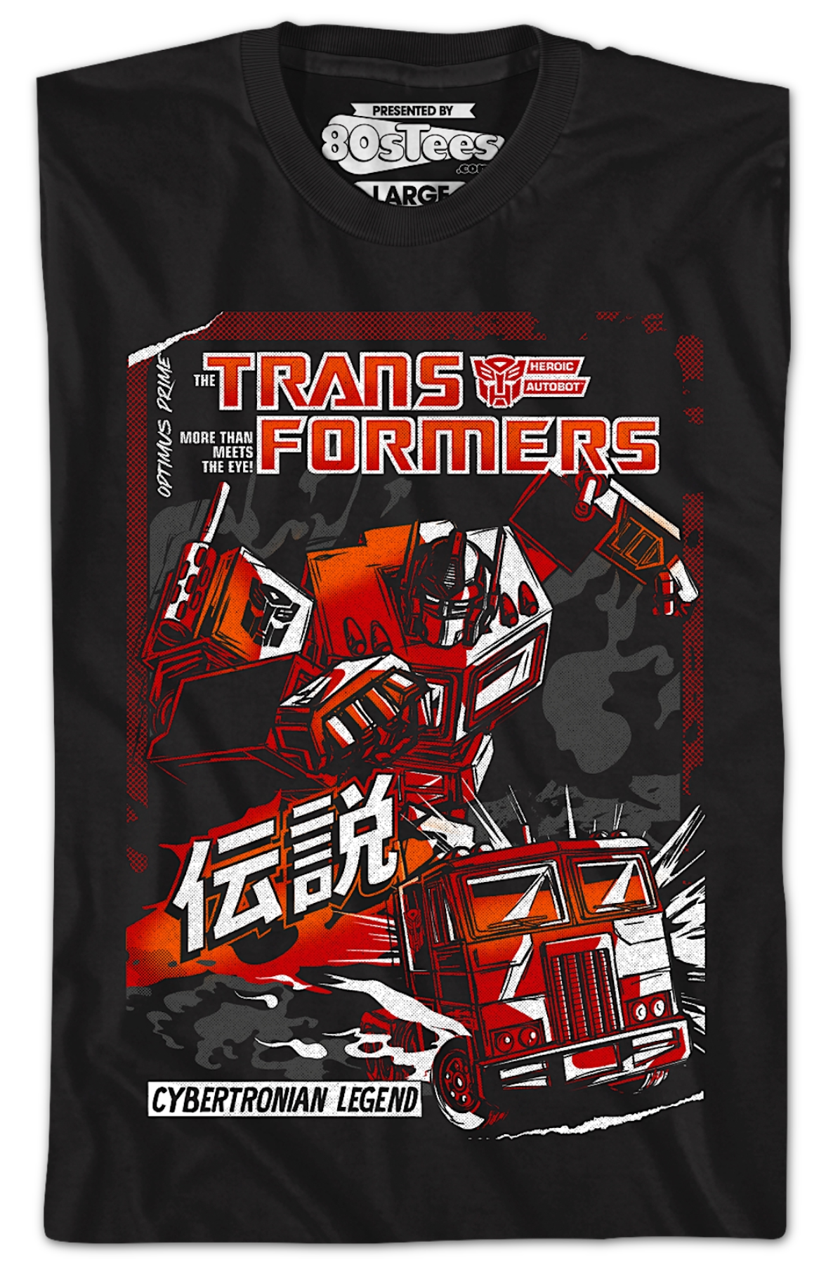 Cybertronian Legend Transformers T-Shirt product image 2