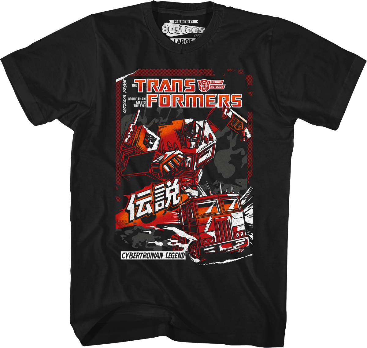 Cybertronian Legend Transformers T-Shirt product image 1